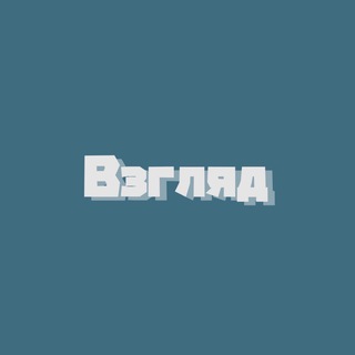 Логотип телеграм канала @artkinoo — Взгляд