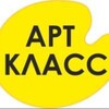 Логотип телеграм канала @artklass_mk — АРТ🎨КЛАСС творческая студия
