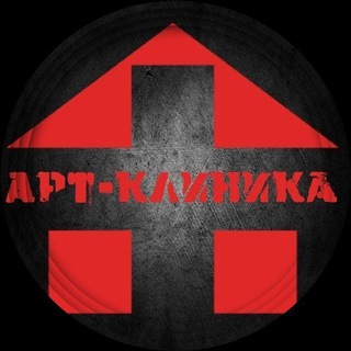 Логотип телеграм канала @artklinika — Группа Арт-Клиника