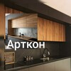 Логотип телеграм канала @artkonmebel — Арткон