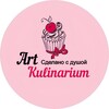 Логотип телеграм канала @artkulinarium — Арт Кулинариум Кулинарная студия 🧁