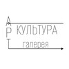 Логотип телеграм канала @artkulturagallery — АРТ КУЛЬТУРА /ART KULTURA