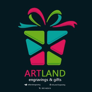 የቴሌግራም ቻናል አርማ artlandengraving — Artland gifts