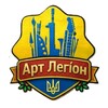 Telegram channel НУТО «АРТ ЛЕГІОН» | Мистецький кластер | ALTV Медіа logo