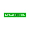 Логотип телеграм канала @artlichnost_camp — АРТ Личность