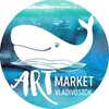 Логотип телеграм канала @artmarketvl — АртМаркет VDK - маркеты, консультации, обучение