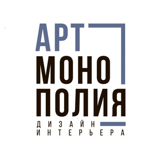 Логотип телеграм канала @artmonopoly1 — АртМонополия