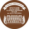 Логотип телеграм канала @artmuseum_irk — Иркутский художественный музей