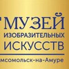 Логотип телеграм канала @artmuseum_kms — Музей изобразительных искусств