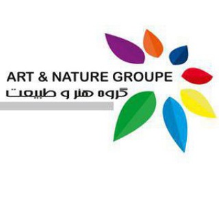 لوگوی کانال تلگرام artnatural — Human Nature Art