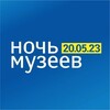 Логотип телеграм канала @artnightspb — Ночь музеев — Санкт-Петербург