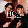 Логотип телеграм канала @arton_hq — Штаб-квартира «Артон»