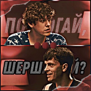 Логотип телеграм канала @artonebannuigandon — Потрогай, шершавый?