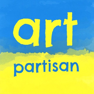 Логотип телеграм -каналу artpartisan — artpartisan