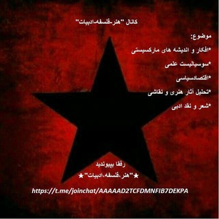 لوگوی کانال تلگرام artphilosophyleterature — هنر-فلسفه-ادبیات
