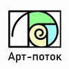 Логотип телеграм канала @artpotok27 — "Арт-поток "🎨