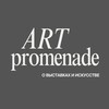 Логотип телеграм канала @artpromenade_sbp — Art Promenade
