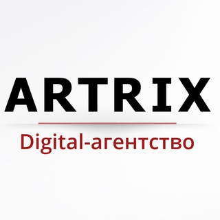 Логотип телеграм канала @artrix_russia — ARTRIX | Digital-агентство