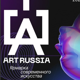 Логотип телеграм канала @artrussiafair2023 — Art Russia Fair 2023