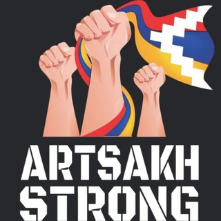 Logo of telegram channel artsakhstrong — #ArtsakhStrong