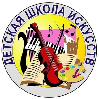 Логотип телеграм канала @artschool53 — ДШИ ст. Воронежской