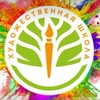 Логотип телеграм канала @artschool_mskinfo — 🎨Художественная школа|Гончарная мастерская