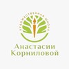 Логотип телеграм канала @artschoolanastasiakornilovainfo — 🎨Художественная школа Анастасии Корниловой🖌️