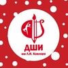 Логотип телеграм канала @artschoolkovlera — 🎄 ДШИ им. Л.И. Ковлера
