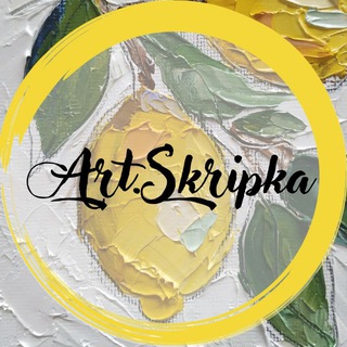 Логотип телеграм канала @artskripka — art.skripka