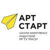 Логотип телеграм канала @artstartmasi — Школа "АртСтарт" МАСИ