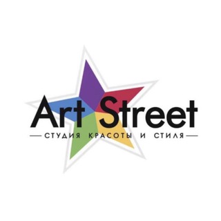 Логотип телеграм канала @artstreetmoscow — ArtStreetMoscow