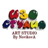 Логотип телеграм канала @artstudioevgeniinovikovoy — АРТ СТУДИЯ в ЖК "Дыхание"