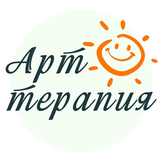 Логотип телеграм канала @arttherapy_psy — Арт-терапия для детей и взрослых