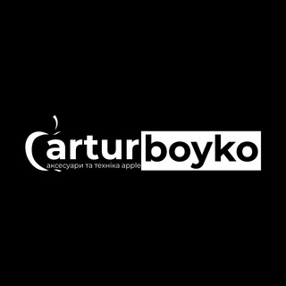 Логотип телеграм -каналу artur0028 — artur_boyko_ihelpphone