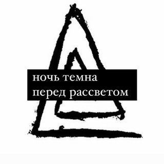 Логотип телеграм канала @arturtruman — Артур моё Имя
