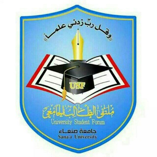 لوگوی کانال تلگرام artusf — كلية الآداب - USF