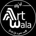 لوگوی کانال تلگرام artwalagraph — بک گراند عکاسی آرت والا
