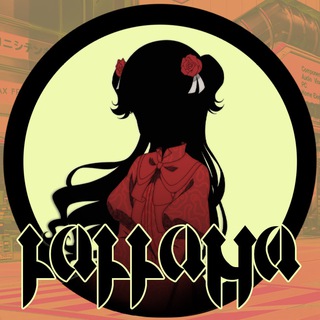 Logo de la chaîne télégraphique artworkanime - anime Artwork