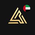 Logo saluran telegram artyfactnewsuae — Artyfact الإعلانات 🇦🇪