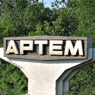 Логотип телеграм канала @artyom_gid — Новости Артёма