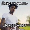 Логотип телеграм канала @artyshitpost — арти щитпост