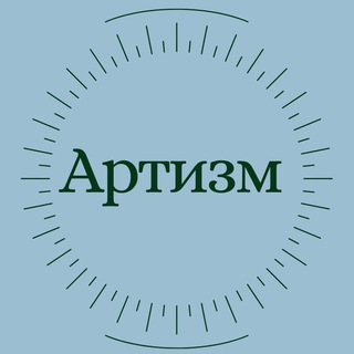 Логотип телеграм -каналу artyzm — Артизм