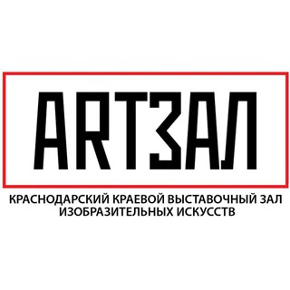 Логотип телеграм канала @artzal23 — Artzal23