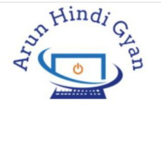 टेलीग्राम चैनल का लोगो arunhindigyan — ARUN HINDI GYAN✌️