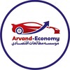 لوگوی کانال تلگرام arvand_economy — مؤسسه تحلیلی | arvandeconomy