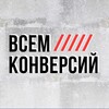Логотип телеграм канала @arwm_agency — Всем конверсий от ArrowMedia