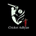 टेलीग्राम चैनल का लोगो aryacric — Cricket Adhyan