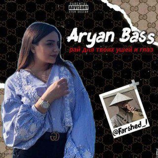 Логотип телеграм канала @aryan_bass — 𝐀𝐑𝐘𝐀𝐍 𝐁𝐀𝐒𝐒 🦅
