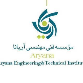 لوگوی کانال تلگرام aryanatech — AryanaTech