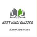 Logo saluran telegram aryandevarya — NEET HINDI QUIZ